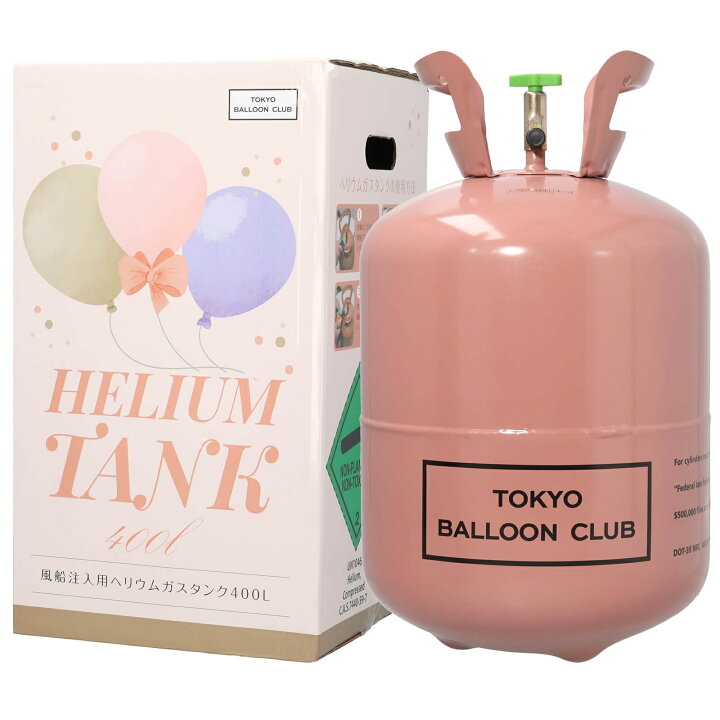 楽天市場】送料無料【ヘリウムガス400L 】大容量 ヘリウム 風船用 簡単 