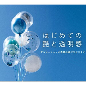 T-Ballon バルーン 透明  (555mm) 10枚セット 【風船・小さい羽根(フェザー)・紙吹雪が入れられます!ギフトや飾り付けにぴったり!】