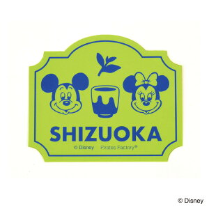 yÉz@yDisney FUN TRAVEL@fBYj[@~bL[z@RNVXebJ[@(É@/@~bL[~j[@SHIZUOKA)