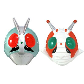 お面　【仮面ライダー】　（仮面ライダー1号・仮面ライダーV3）　【夏祭り・ごっこ遊び・誕生日・イベントにおすすめ】　ばら売り