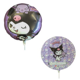 キャラクター風船　10枚セット　【サンリオ】　（クロミ）　バルーン　スタンダードウェイト付き【イベント、展示会、誕生日会で活躍します！プレゼントにもぴったり！】