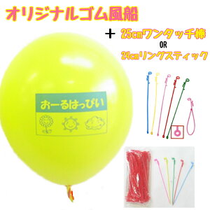 IWiSD@500Zbg@i10C`j@yVNz@yD@{@25cm^b`_ or 24cmOXeBbNtz@iFEbhEu[ECgu[ȂǊeFj@y