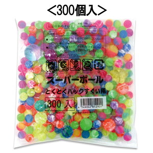 wX[p[{[ƂƂpbNx@300@y낢ȎށETCYĂ܂IX[p[{[ɂ߁Iz@yՂECxgEqȂǂŊIz