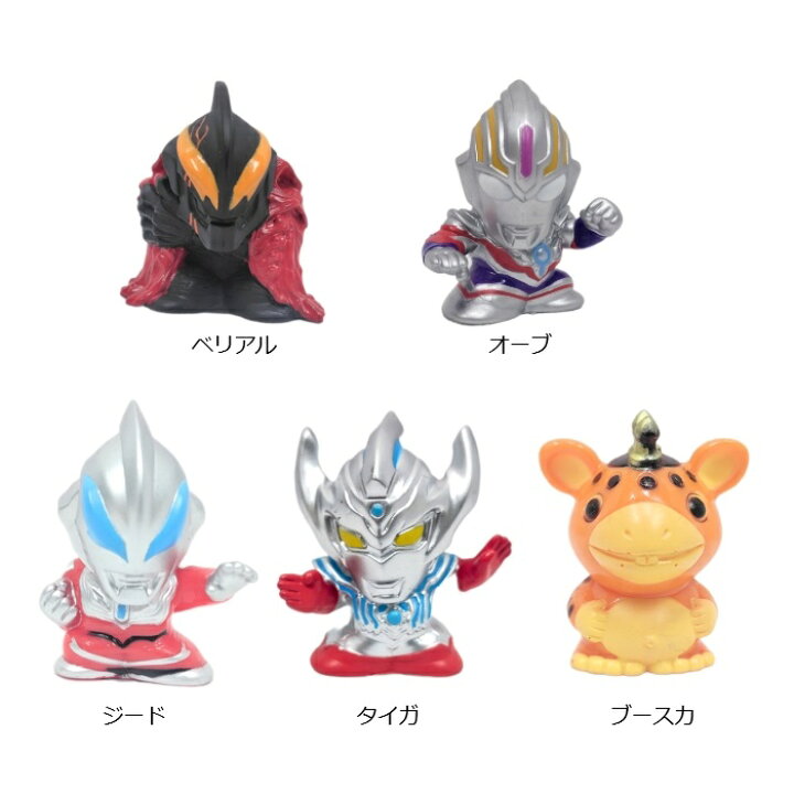 楽天市場】人形すくい 【レアなウルトラマン】 （ベリアル・オーブ 