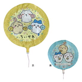 キャラクター風船　10枚セット　【ちいかわ】　バルーン　ウェイト付き　(ハチワレ・うさぎ)【イベント、展示会、誕生日会で活躍します！】