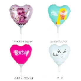 キャラクター　スティックバルーン　【バービー】　【空気用 風船 バルーン 誕生日 パーティー プレゼント 飾りかわいい おしゃれ ふうせん キャラクター バースデー プレゼント ギフト 誕生日会】