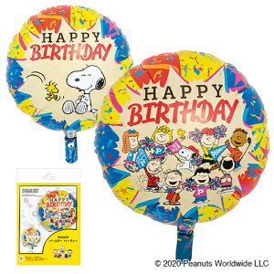 wEKX蕗D@yPEANUTSz@iXk[s[j@yHAPPY BIRTHDAY@a߂łƂz@ACubNX@o[Xf[p[eB[@yMtgEv[gɃo[I4IԂƍ؂ȃo