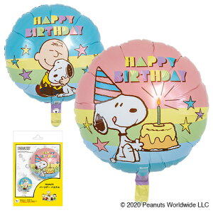 wEKX蕗D@yPEANUTSz@iXk[s[j@yHAPPY BIRTHDAY@a߂łƂz@ACubNX@o[Xf[pXe@yMtgEv[gɃo[I4IԂƍ؂ȃo