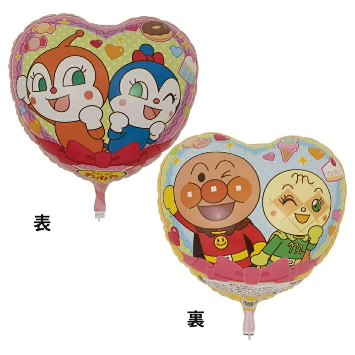 楽天市場】キャラクター風船 10枚セット 【それいけ！アンパンマン 