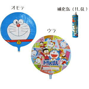 ドラえもん 結婚式の人気商品 通販 価格比較 価格 Com ドラえもん 結婚式の人気商品 通販 価格比較 価格 Com