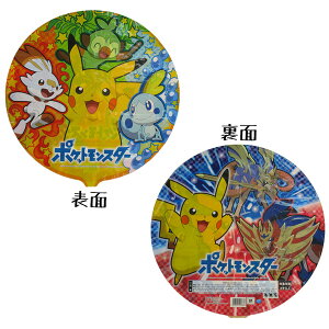 ポケモン 風船 パーティー イベント用品の人気商品 通販 価格比較 価格 Com