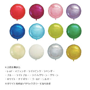 �w���E���K�X���蕗�D�@�y�ہz�@�A�C�u���b�N�X�@���^���b�N�o���[���@�i18�C���`�j�y�e�F�z�@�y�M�t�g�E�v���[���g�Ƀo���[�����I4�I�Ԃƍ��؂ȃo���[���Ɋ����I1���ł��Ղ��Ղ�����