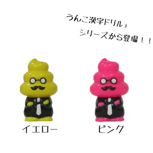 l`@y񂱃hz@i񂱐搶j@yčՂEv[VсECVтɂ߁z@΂甄