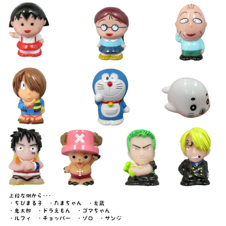 楽天市場】人形すくい 【TVアニメ】 （ちびまる子ちゃん・たまちゃん  