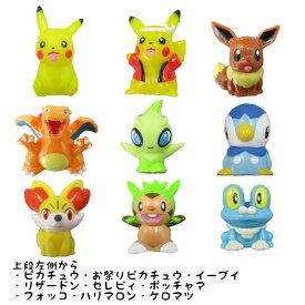 人形すくい　ポケモン　（ポケットモンスター）【メール便不可】【ラッピング不可】　福袋【税込3,980円以上で送料無料！】夏祭り　景品　子供会　縁日