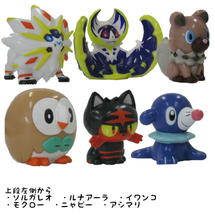 楽天市場 人形すくい ポケットモンスター サン ムーン ポケモン メール便不可 ラッピング不可 福袋 税込3 980円以上で送料無料 夏祭り 景品 子供会 縁日 風船の店ハッピーバルーン