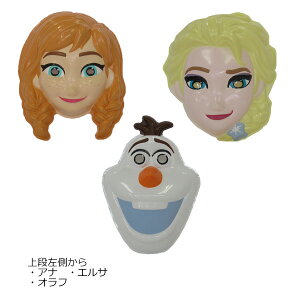 お面 【アナと雪の女王 (FROZEN) ディズニー】 (アナ・エルサ・オラフ) 【夏祭り・ごっこ遊び・誕生日・イベントにおすすめ】 ばら売り