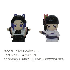 l`@ySł̐nz@y2ZbgEӒ̂ԁi傤̂ԁjEIԗJii肩ȂjzyčՂEv[VсECVтɂ߁z