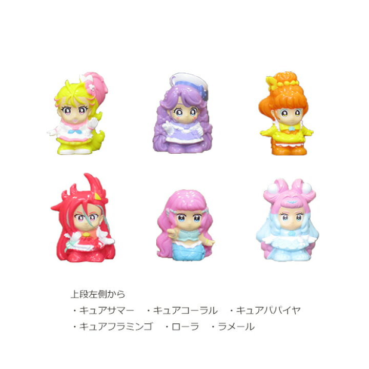 楽天市場 人形すくい トロピカル ジュ プリキュア トロプリ 風船の店ハッピーバルーン 楽天市場 人形すくい トロピカル ジュ プリキュア トロプリ 風船の店ハッピーバルーン