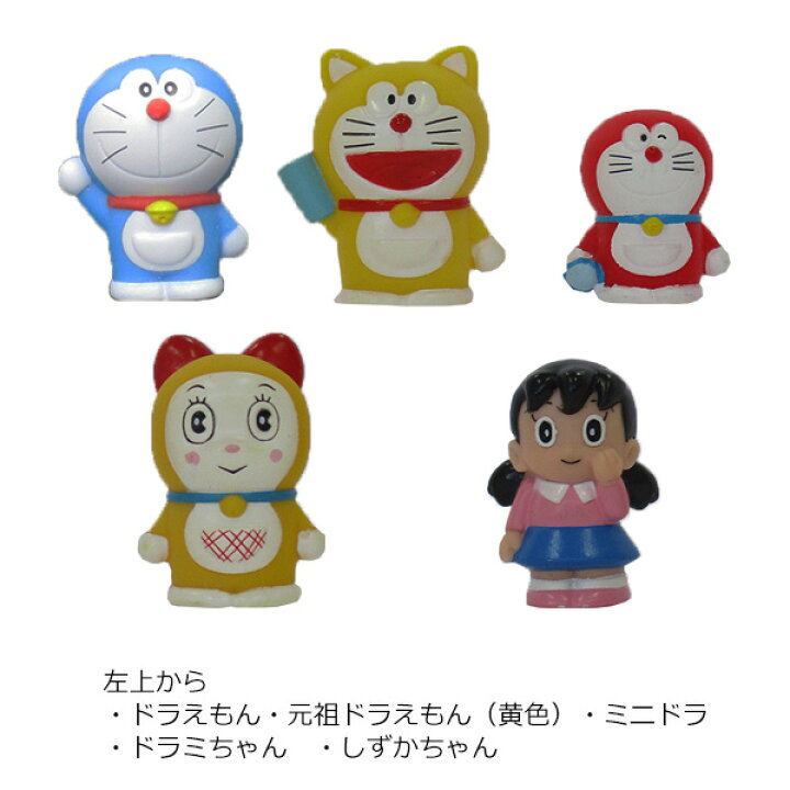 楽天市場】人形すくい 【ドラえもん】 （ドラえもん・元祖ドラえもん 