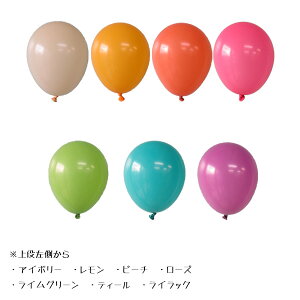【 ゴム風船(5インチ)】 約100枚セット 【パステルカラー】(アイボリー・ライラック・ピーチ・レモン・ライムグリーン・ローズ・ティール)