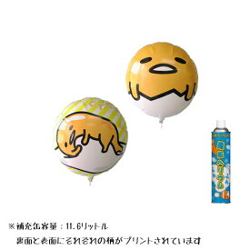 楽天市場 ぐでたま 誕生日の通販 楽天市場 ぐでたま 誕生日の通販