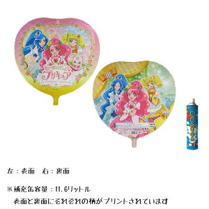 プリキュア 風船の人気商品 通販 価格比較 価格 Com