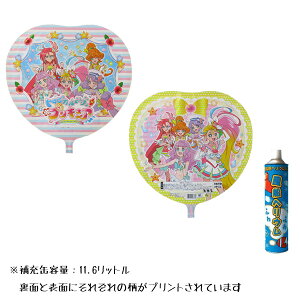 プリキュア 風船の人気商品 通販 価格比較 価格 Com