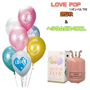 y LOVE POP @ SD@25i{outjwEKXj400bg@wEZbg@yDƃwEKX̃ZbgłIꂾΕDy߂܂ICxg