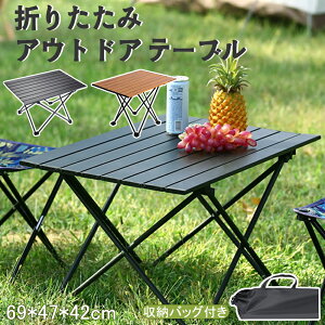 yő2000~OFFN[|zzzA~e[u V47*69cm AEghAe[u [e[u  ܂肽 tH[fBOe[u AEghA Lvpi oR xsO AEg