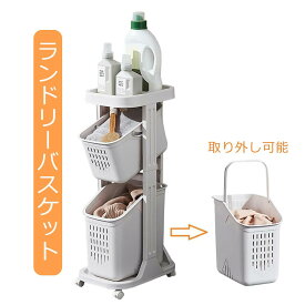 ランドリーバスケット 3段 隙間収納 ランドリーバスケット ランドリーラック 簡単な組み立て 洗濯籠 ノルディック ランドリー 収納 キャスター付き 取り外し レクエア ランドリーワゴン