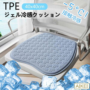 yԌ10OFFzyڐG⊴EĂɍœK!zNbV  ֎q `FA V[g  zc Ђ Ȃ Ȃ  S J[NbV   MǗ\h ₽ ⊴ 􂦂 Q