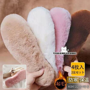 C\[ 4 2Zbg fB[X Y ~ LbY {A N  ӂӂ g ۉ h ~ u[c Xj[J[ p