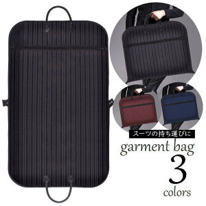 K[gobO X[cJo[ ܂ e[[obO ^ o s  畞 X[c WPbg t ߗގ[P[X 