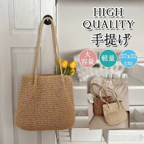 楽天市場】籐 ショルダーバッグの通販 