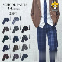 楽天市場】高校 制服 セット（ズボン・パンツ｜メンズファッション）の通販