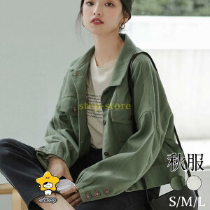 WPbg fB[X fj Wp[  n gbvX V[g JWA Vv  H~ J[f  oCN