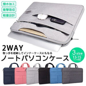 yԌ10OFFzm[gp\R P[X  14C` 15.6 C` a4 p\R obO PC h Vv Y fB[X ipad MacBook dell lavie ^ubg [