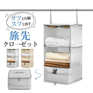 yԌ10OFFzspk gx|[` sp|[` ݂艺 [|[` N[[bg t@Xi[ kobO sJo ߑP[X y o d