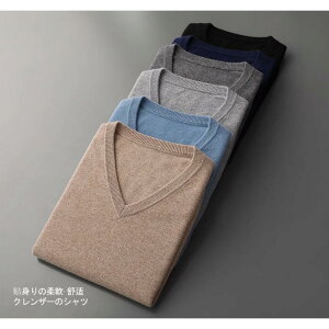 JV~100 Y VlbN xXg m[X[uZ[^[ jbg m[X[u JV~Z[^[ cashmere JV~ JV~A Z[^[ am j