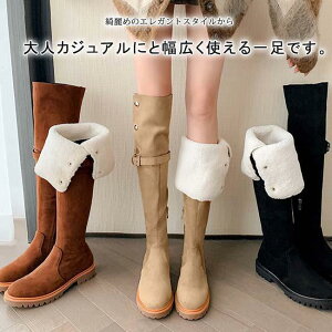 Ou[c  fB[X EhgD gbN\[ ߃q[ t@Xi[t j[nCu[c O XG[h 2way r  ₷