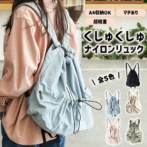楽天市場】juicy couture リュックの通販