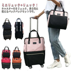 L[obO bN2_ZbgI@ L[obO 360x] LX^[t bN bNobO 2way y e