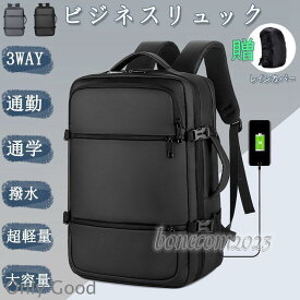 ビジネスリュック メンズ 3way 防水 大容量 2way ビジネス バッグ 軽量 リュックサック リュック 黒 薄型 通勤 PC