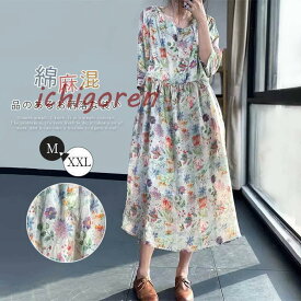 ワンピースロングワンピース花柄ワンピースきれいめ春夏五分袖半袖花柄コットンリネン綿麻プリントリゾートワンピースワンピ大きいサイズ