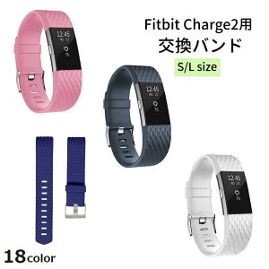 Fitbit Charge2 �����o���h �x���g �r���v�p�x���g �t�B�b�g�r�b�g �`���[�W2 �\�t�g �_�C���� ���n �X�|�[�c ������� �J���o���L�x
