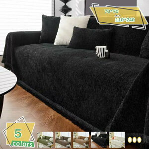 �y�b�g�\�t�@�[�J�o�[ �\�t�@�[�J�o�[ �\�t�@�[�V�[�c �J�E�`�J�o�[ ����~�� �܂Ƃ��h�~ �􂦂� �_�炩�� �\�t�@�[�ی�J�o�[ ���L�΍� ���h�~ �I�t�� �L���e�B���O �\�t�@�[�}�b�g 70*180 