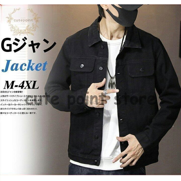 楽天市場】デニムジャケット Gジャン メンズ ジーンズ ジャケット 