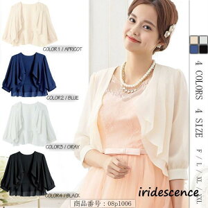 {  ܕ {  fC[X p[eB ؍ {  傫TCY { J[fBK {tH[} hXpV[ Xg[