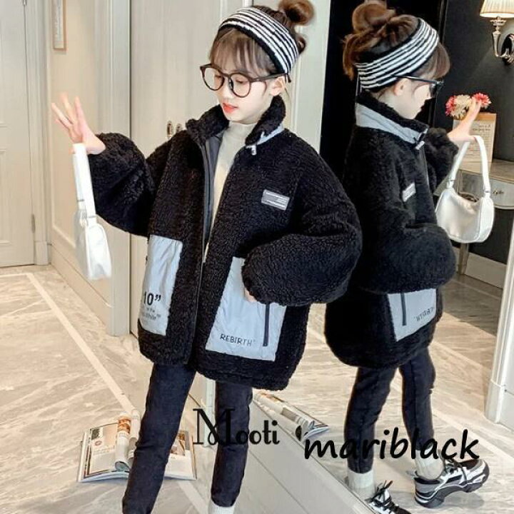 楽天市場】ボアジャケット コート 子ども服 起毛 裏地付き ジャンバー 